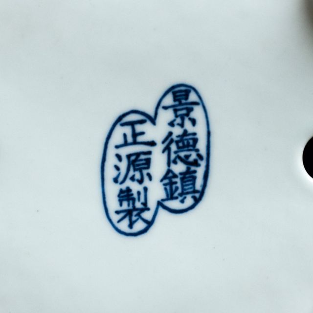 ZHENYAN 21cm - Maceta Bonsai China hecha a mano