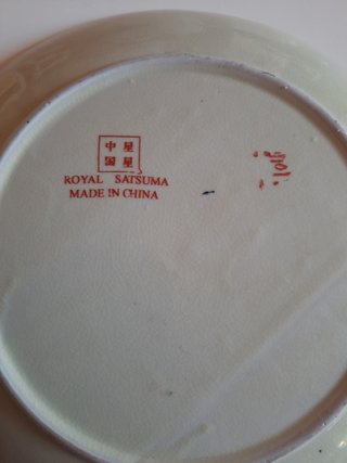 Piatto cinese