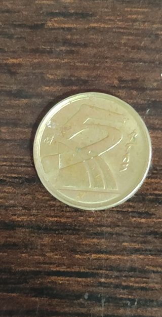 Moneda de cinco pesetas 1991