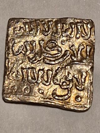 Dirham plata almohade Imán Al-Mahdii