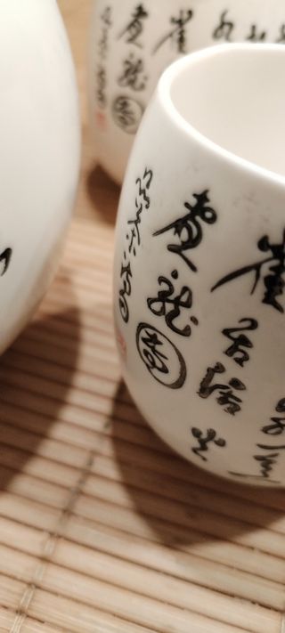 Servizio da the cinese