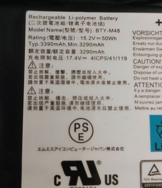 Batería portátil MSI BTY M48