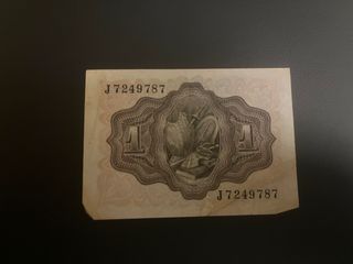 Billete 1 peseta 1951