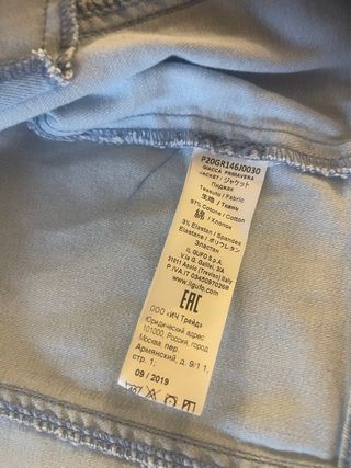 Giacca bimba jeans Gufo