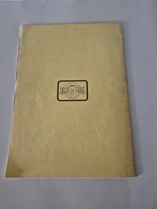 Manuales antiguos Inder S.A.