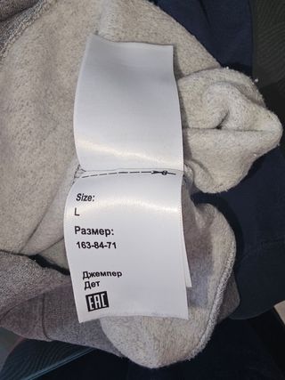 Sudadera Vans niño