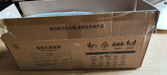 Calentador de piernas