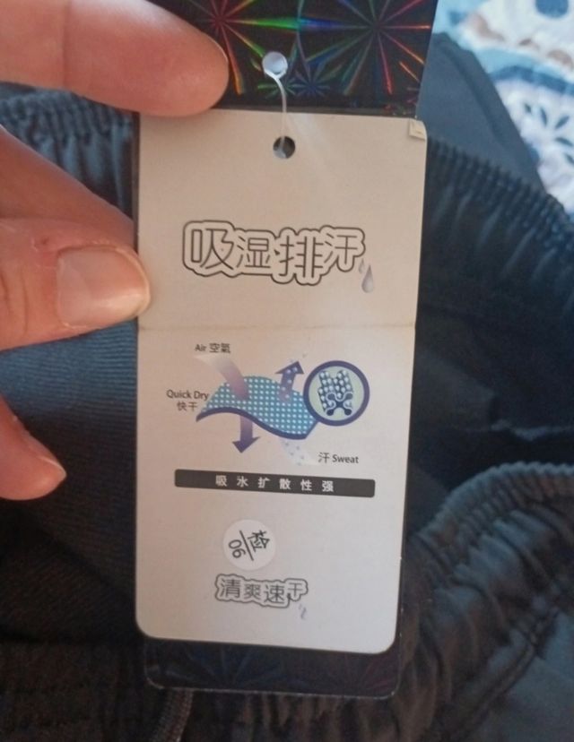 Chándal totalmente nuevo.