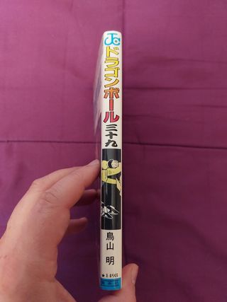 DRAGON BALL 39 primera edición japonesa