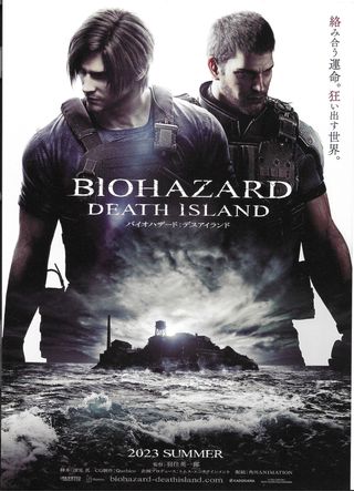 Resident Evil Biohazard Death Island poster