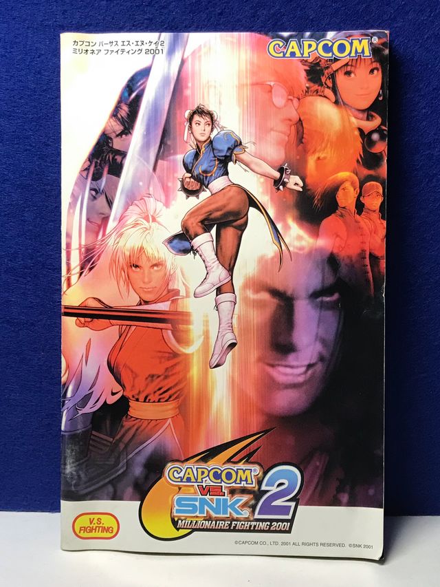 Capcom vs SNK 2 Millionaire Fighting 2001 PS2