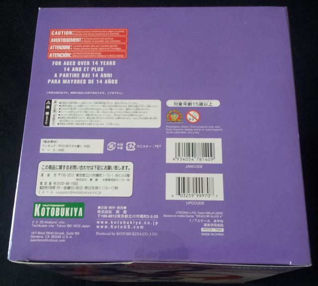 Ayane. Dead or Alive 4. Kotobukiya. Nueva