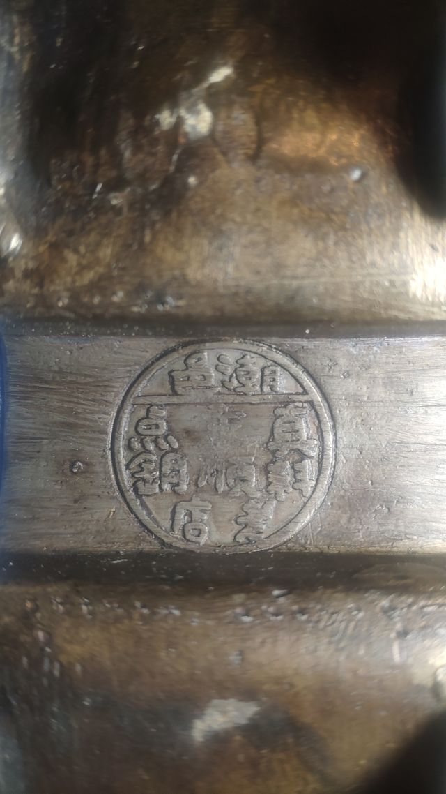 Tetera china SHANTOU antigua con vidrio decorado