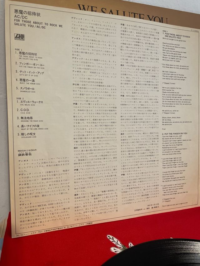 Vinilo ACDC for those about to rock japón