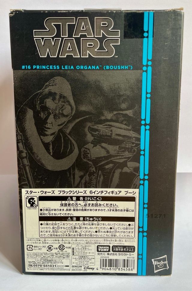 FIGURA STAR WARS.PRINCESA LEIA ORGANA BOUSHH. 201