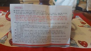 Padella in ghisa coreana