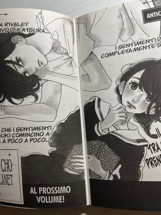 Tsubakichou Lonely Planet 2