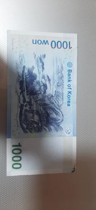 Lote 2 billetes alemanes 1923, 3 Rumania, 1 Korea