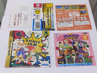 Sonic Jam Sega Saturn JAP 