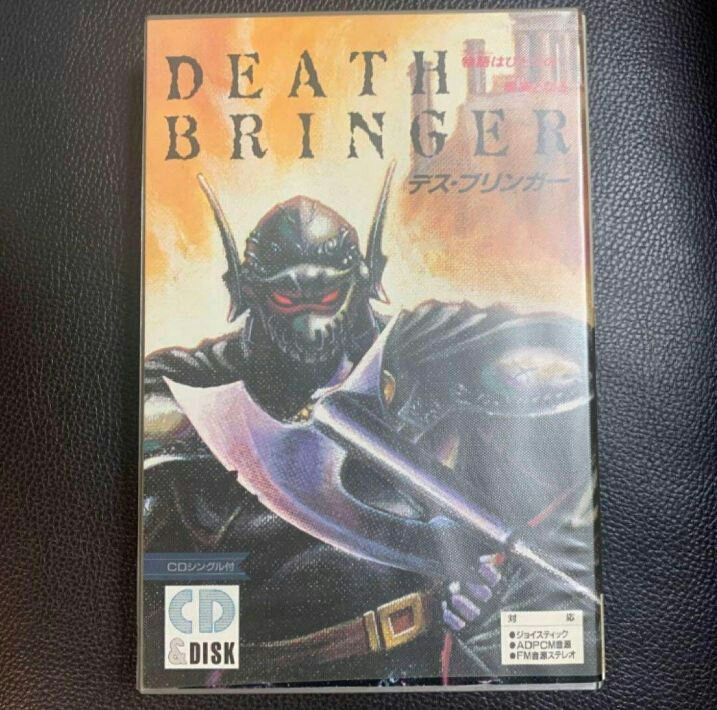 Death Bringer X68000