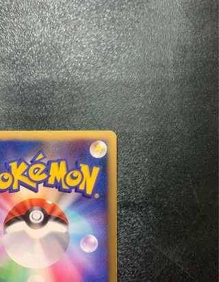 Roserade HOLO Dp1 - Cartas Pokemon