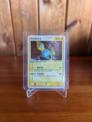 Duo Manetric Holo JAP