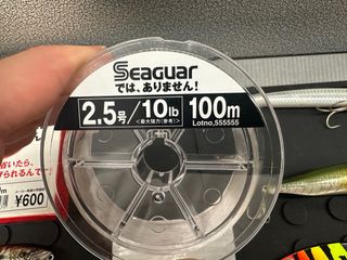 Lote señuelos de pesca y fluorocarbono seaguar