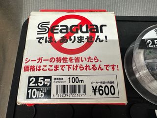 Lote señuelos de pesca y fluorocarbono seaguar