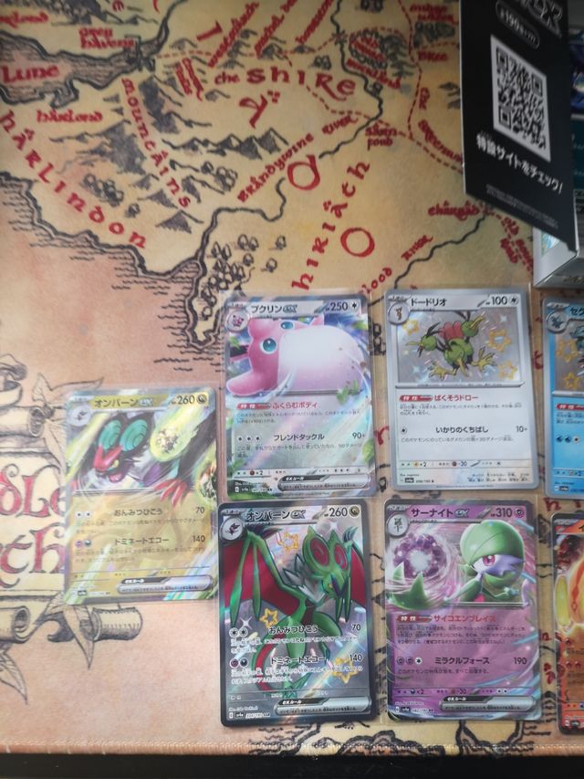 Shiny treasure ex. Pokemon