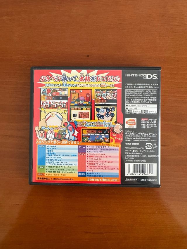Taiko no Tatsujin DS:Touch de Dokodon! NINTENDO DS