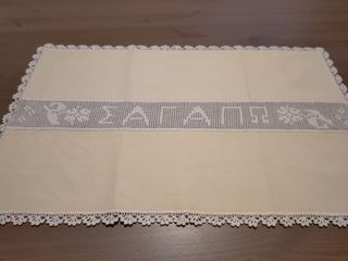 Centro tavola SAGAPO uncinetto