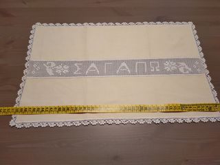 Centro tavola SAGAPO uncinetto