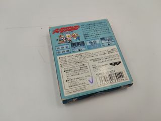 Versus Hero Kakuto Nintendo Gameboy jap version