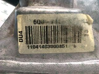 6Q0711049CJ PALANCA DE CAMBIO SEAT IV ST (6J8, 6P8