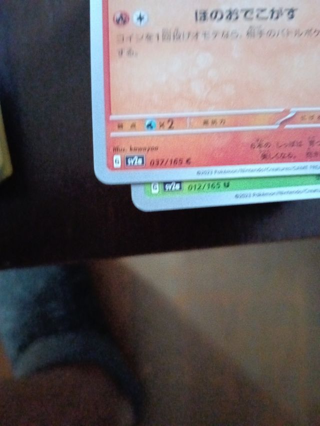 Cartas Pokémon