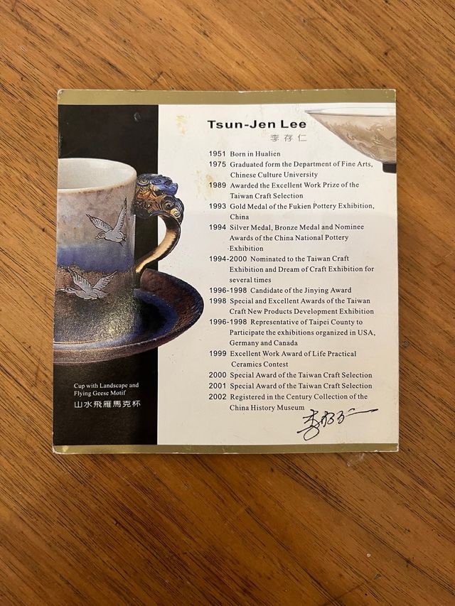 Coppia di tazze. Ceramica in cristallo con bordo dorato