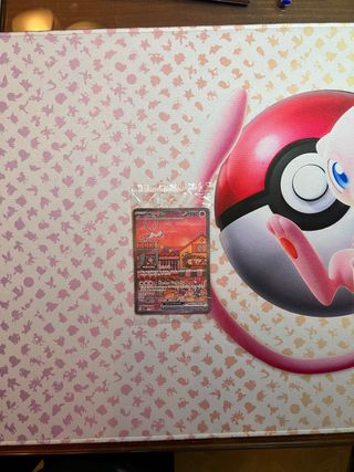 Mew svp 053 precintada en español