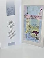 Billete de 50 Hryvnas de Ucrania