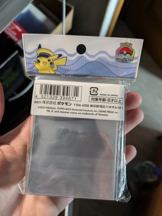 Fundas Mundial Yokohama 2023