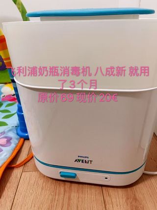 Philips avent esterizador de biberón