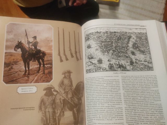 История России с древнейших времён