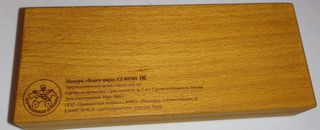 Juego memoria banderas en madera