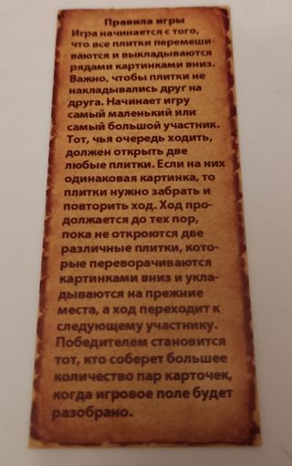 Juego memoria banderas en madera