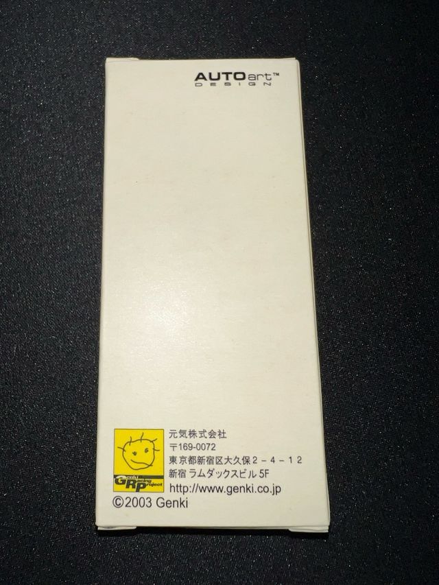 Llavero Genki KAIDO BATTLE 2