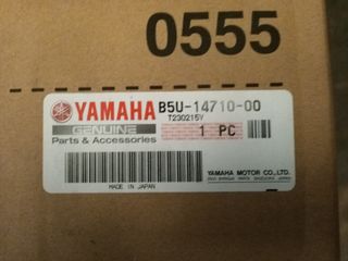 Tubo de escape yamaha tracer 09