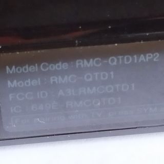 SAMSUNG RMC-QTD1A M. DISTANCIA + TECLADO SMART TV