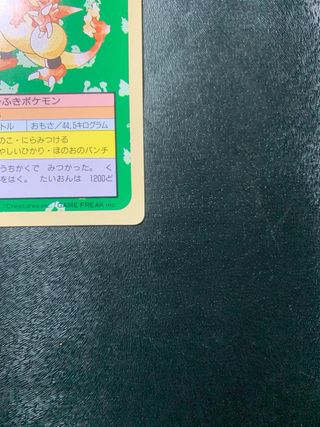 Magmar Topsun Bandai 1995 - Cartas Pokemon