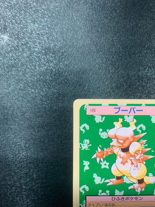 Magmar Topsun Bandai 1995 - Cartas Pokemon
