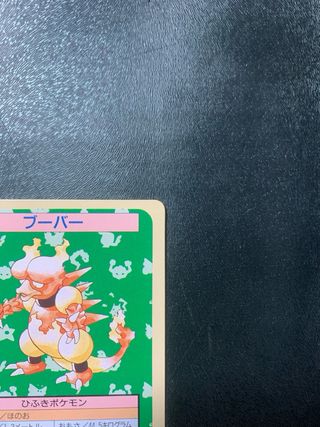 Magmar Topsun Bandai 1995 - Cartas Pokemon