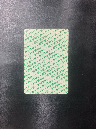 Magmar Topsun Bandai 1995 - Cartas Pokemon